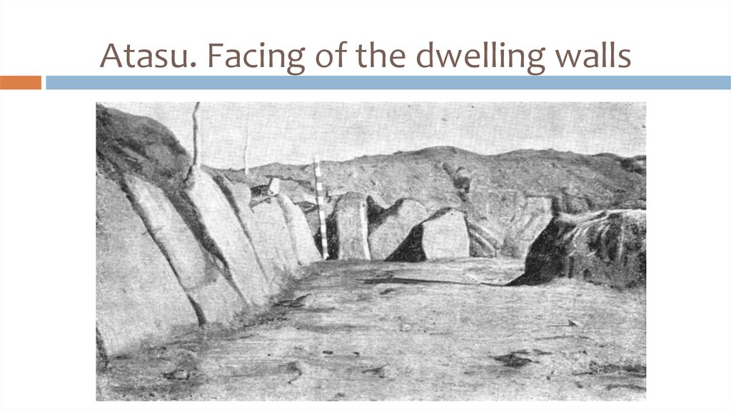 Atasu. Facing of the dwelling walls