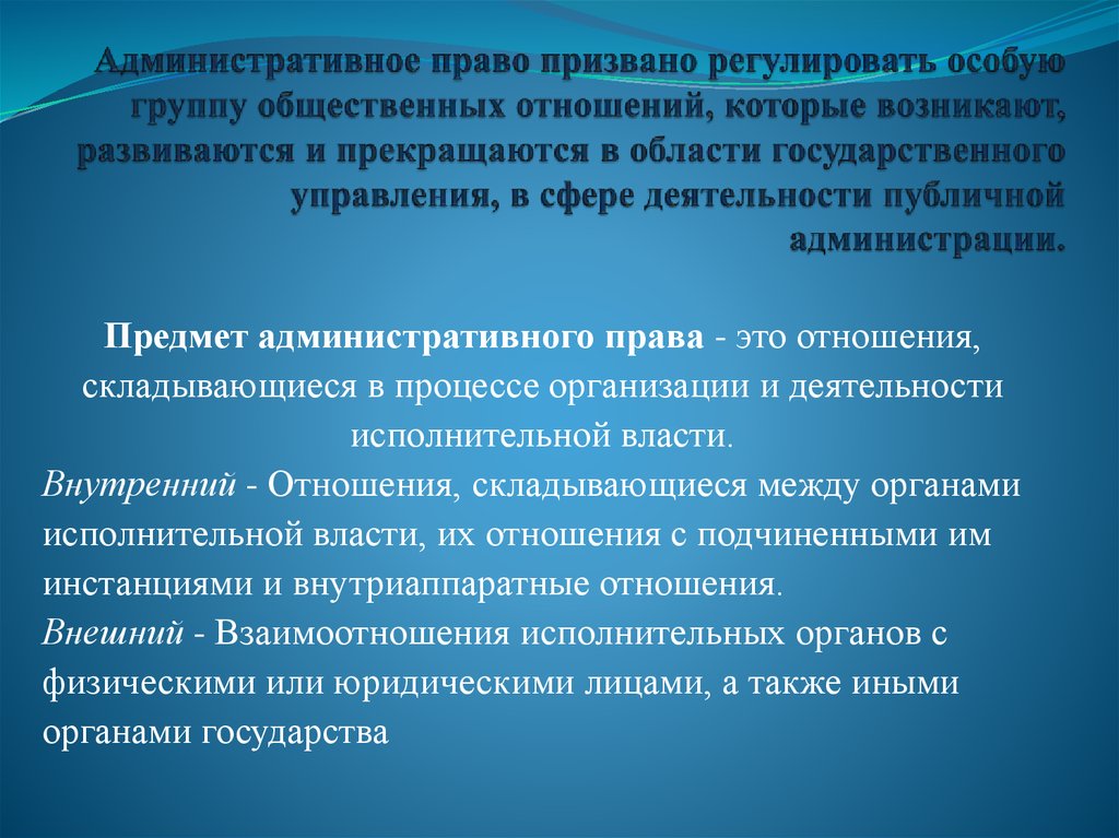 Алалия возникает при. Функции мышления. Функции мышления.психология. Функции мышления схема. Мыслительная функция.