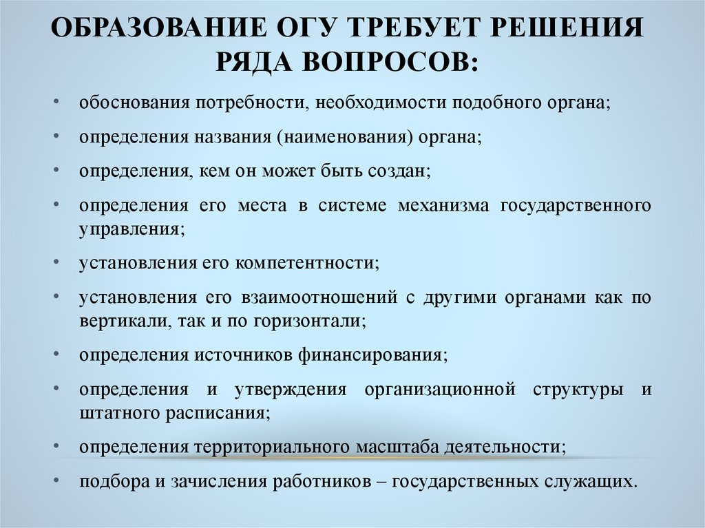 Провели ряд решений