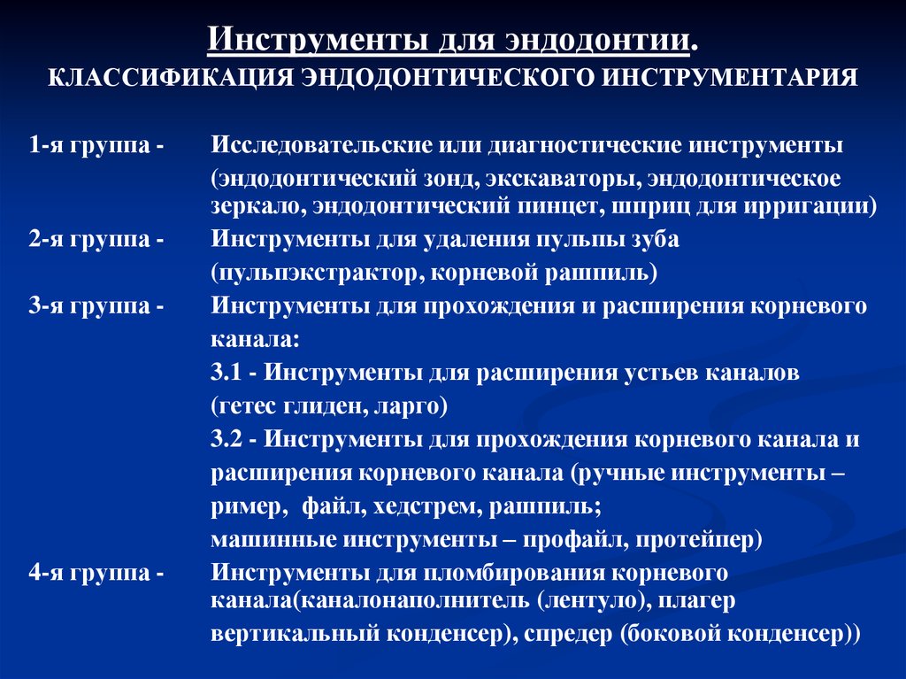 Диагностическим инструментарием при выполнении исследовательского проекта являются