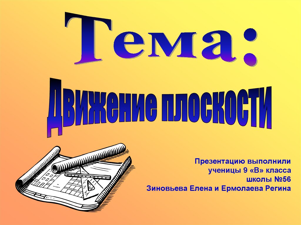 Презентация по теме википедия