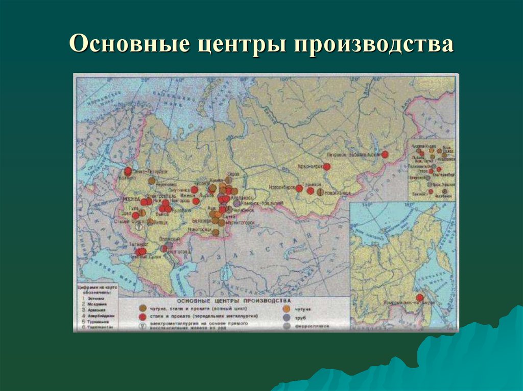 Основный центр. Основные центры производства черной металлургии России. Основные центры черной металлургии в России. Основные заводы черной металлургии в России центры. Основные центры черной металлургии в России на карте.