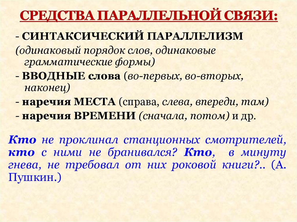 1с в чем заключается разница между предложениями где where и имеющие having