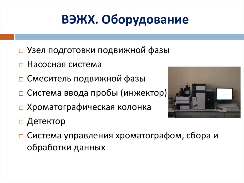 Применение программы подготовки презентаций в фармации