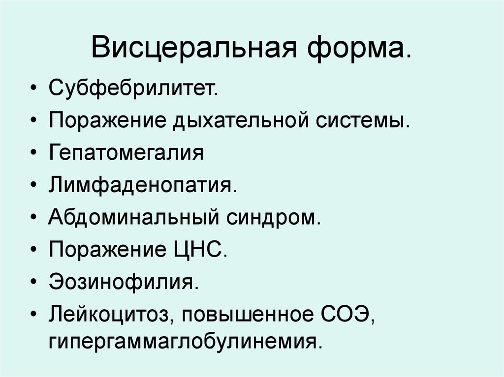 Что такое субфебрильная температура