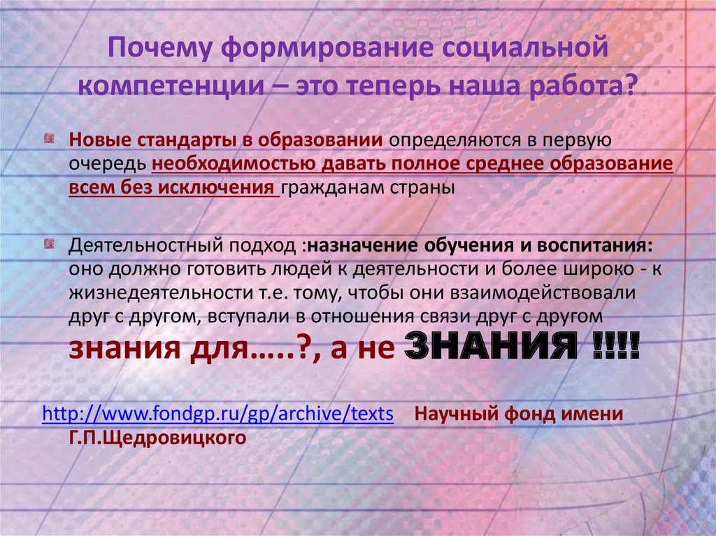 Особенным почему н. Исключаемая общественная услуга это. Сформировано почему н.