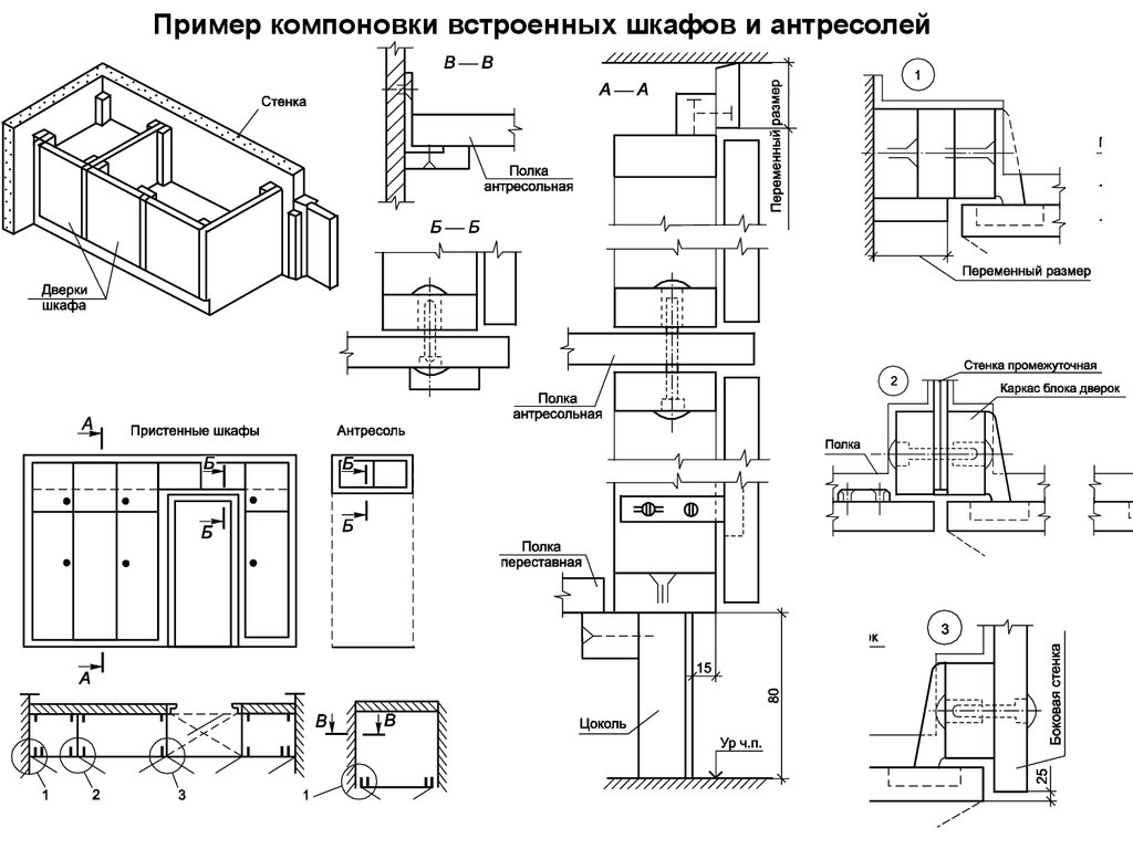 Шкаф антресоль размер. Высота кухонных шкафов с антресолью. Схема компоновки кухни. Чертеж кухни с антресолями. Чертеж угловой кухни с антресолями.