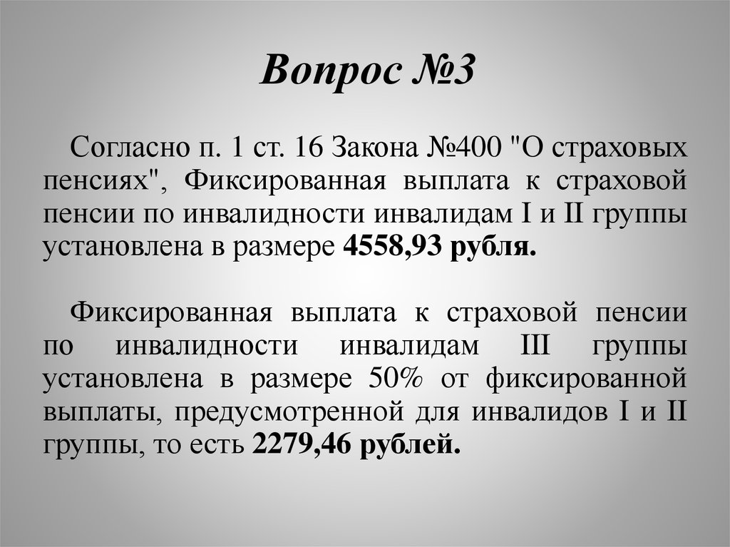 П.6 Ч.1 ст.32.