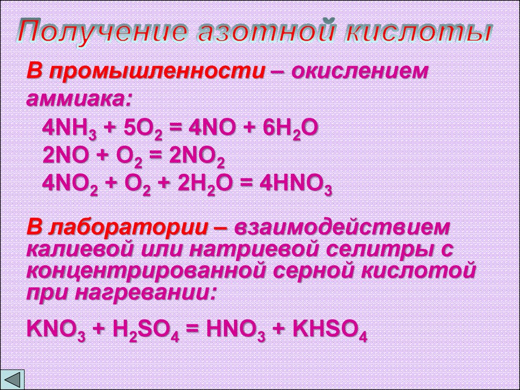 Оксид алюминия азотная кислота нитрат алюминия вода