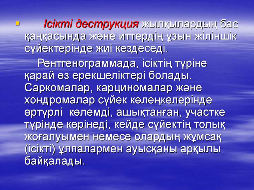 Удобрения добро или зло проект по химии