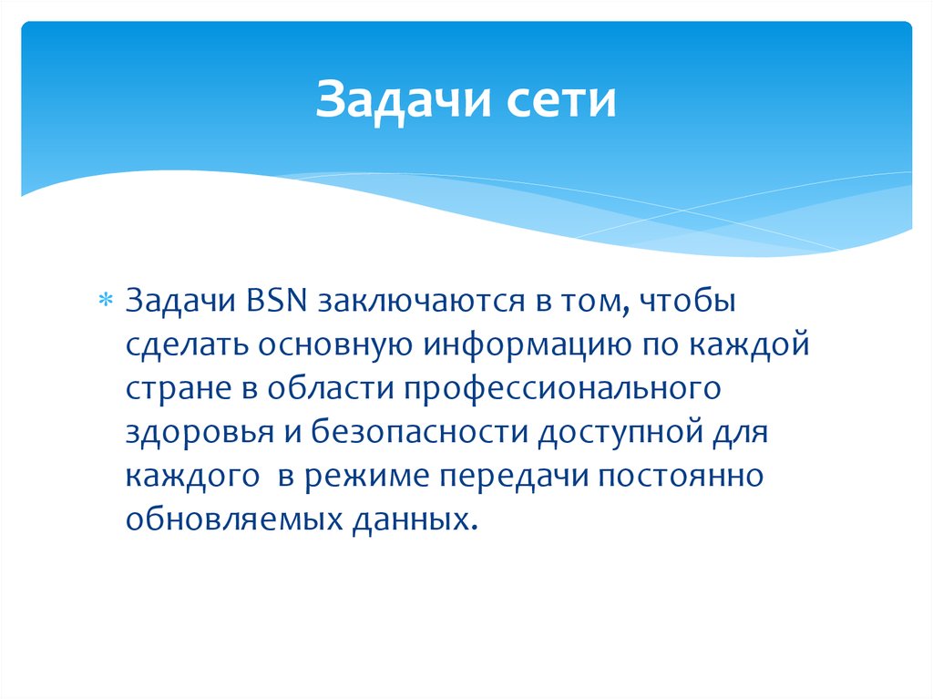 Сеть задачи. Задача на сети. Задачи сети интернет. Задания по сетям. Задачи сети СКФМ.