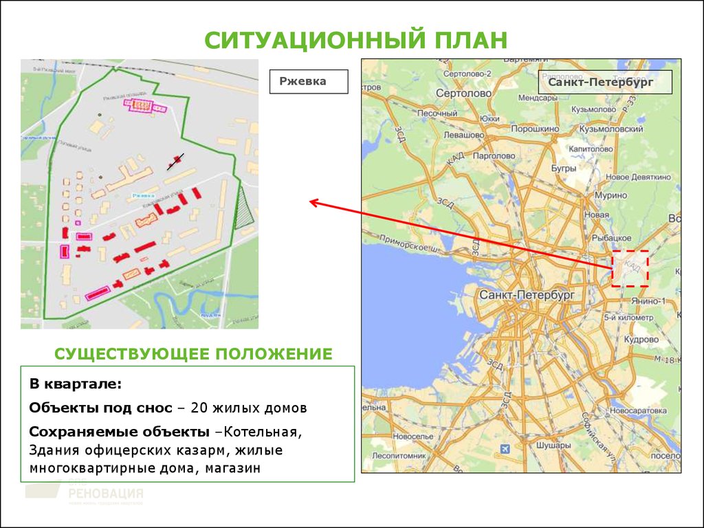 План схема расположения объекта на местности