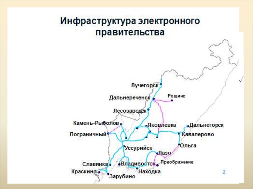 Карта лучегорска приморского края с номерами домов