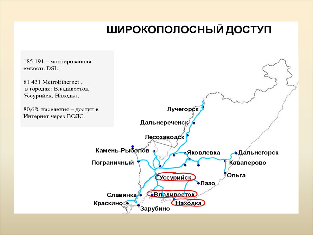 Погода в приморском крае лучегорск. Лучегорск Приморский край. Лучегорск населённые пункты Приморского края. Лучегорск разрез. Лучегорск Приморский край на карте.