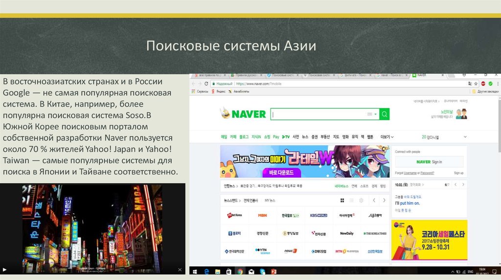 Найдите страницу с помощью поисковой системы