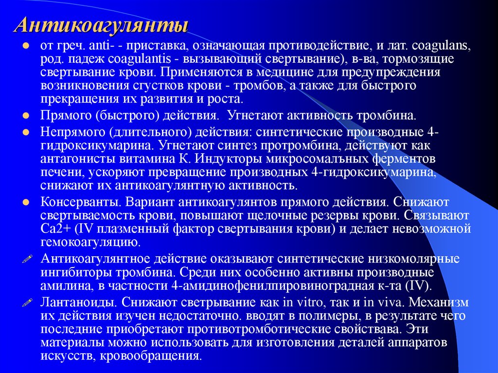 Административный процесс рассматриваемые дела. Феномен оглушения миокарда. Гибернирующий и оглушенный миокард. Гибернирующий миокард и оглушенный миокард. Гибернация миокарда.