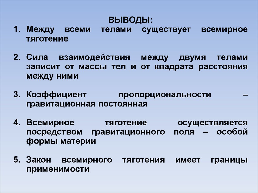 Для какого направления характерно