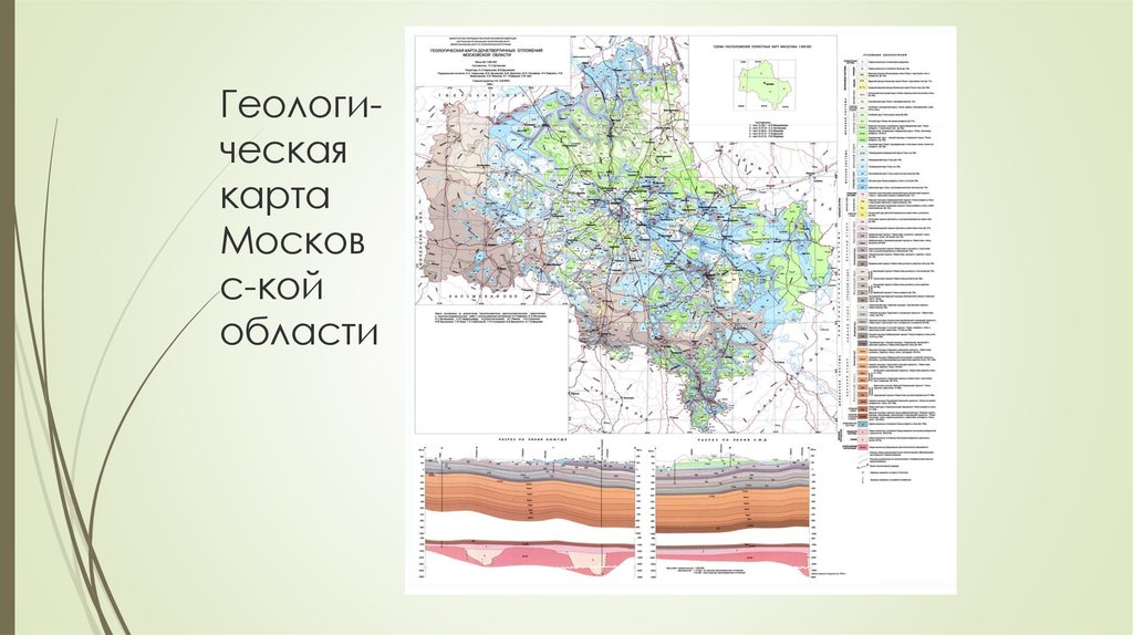 Карта геологических рисков москвы