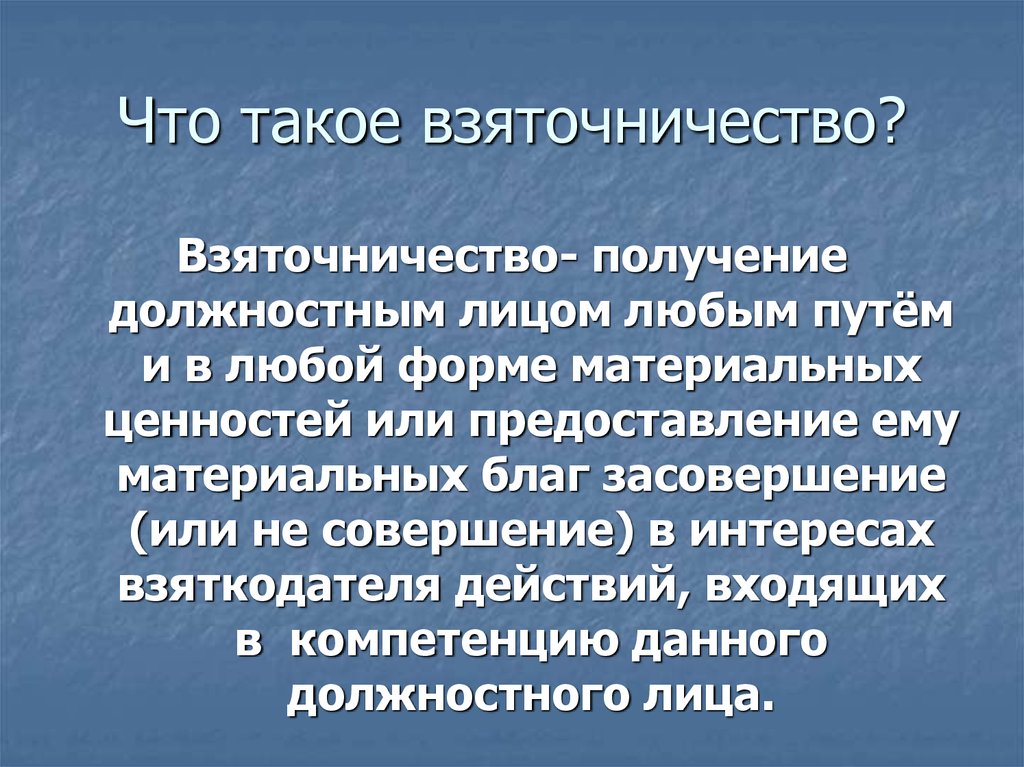 Сообщение О Разговорном Стиле Речи 7 Класс