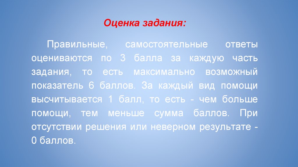 В каждой части чего то