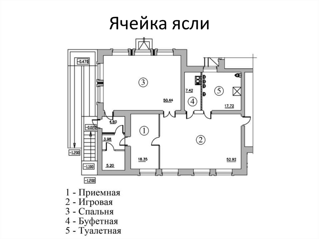 План группы. Планировки групповой ячейки ДОУ. План групповой ячейки детского сада. Групповая ячейка детского сада схема. Схема групповой ячейки.