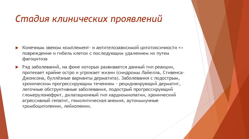 Презентация нарциссическое расстройство личности