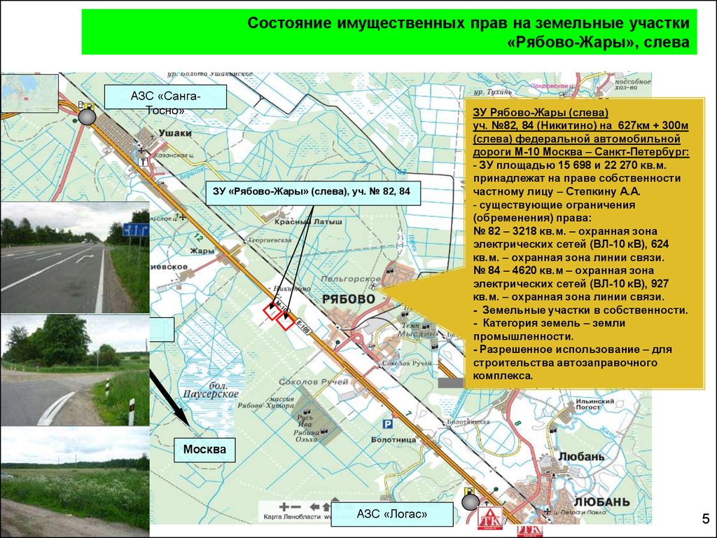 Ушаки ленинградская область карта