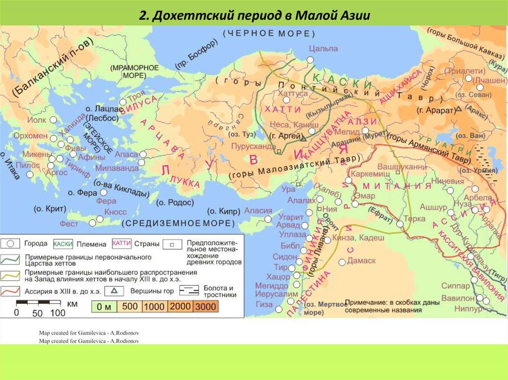 Политическая карта малой азии