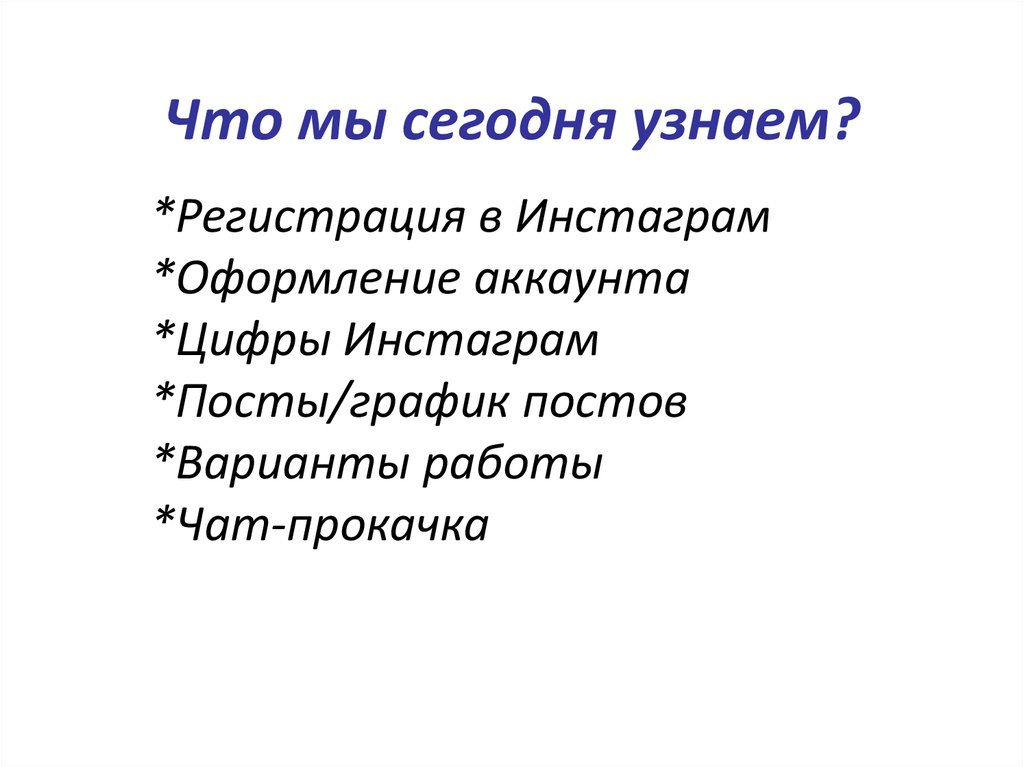 Эффективность участия государства в проекте с точки зрения расходов и доходов