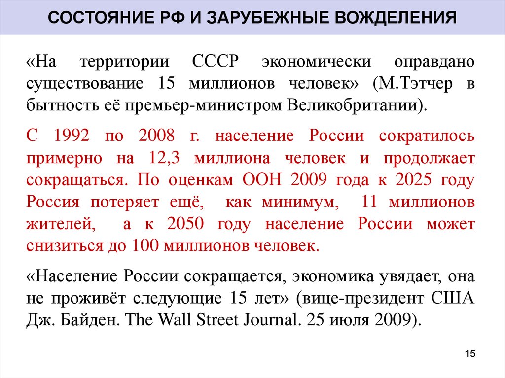 Оценка оон. Экономически не оправдано.