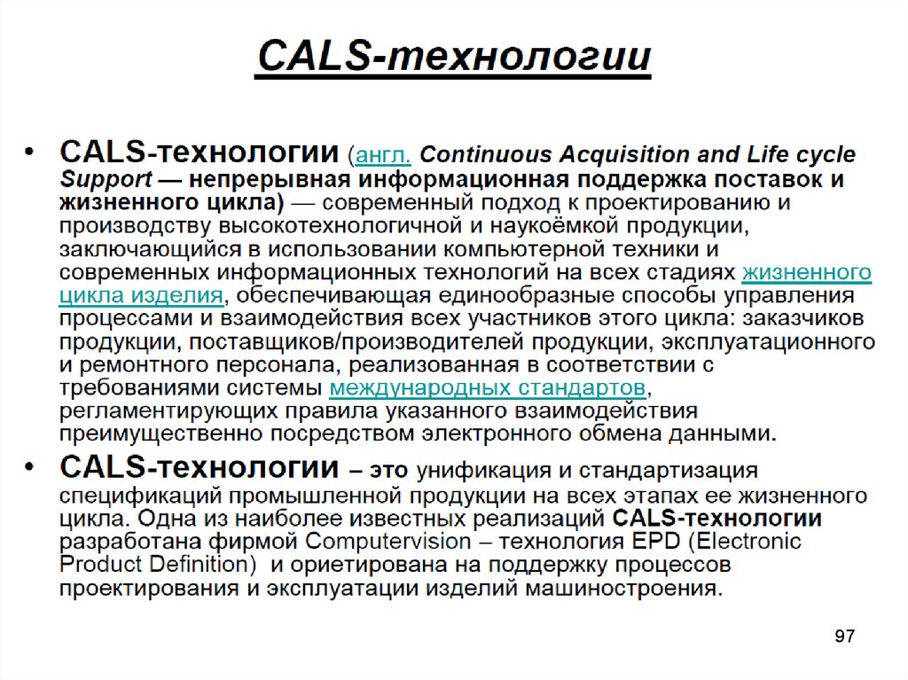 Решение научных задач. Методы решения технических задач. Методы решения научно-технических задач в строительстве. Научно-технические задачи. Методы решения научно-технических задач в строительстве учебник.