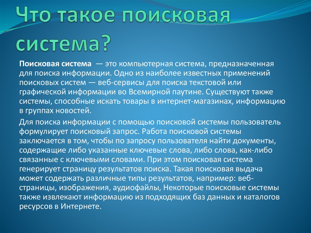 Проект поисковых работ на золото