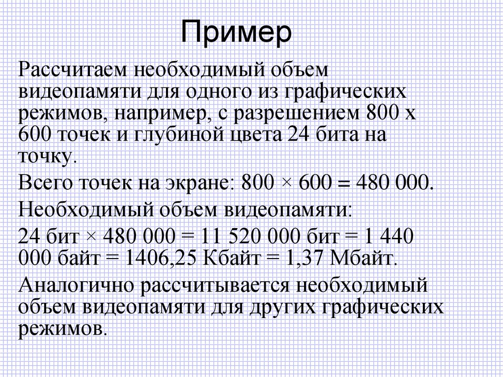 Все компьютерные изображения разделяют на два типа растровые и векторные