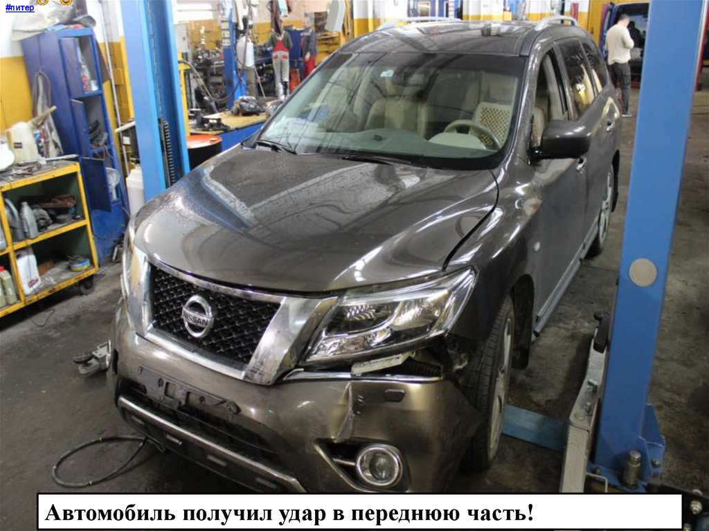 Ремонт nissan. Капитальный кузовной ремонт Ниссан. Ремонт автомобилей Ниссан в СПБ. Кузовной ремонт Ниссан фото. Выдача автомобиля Ниссан после ремонта.