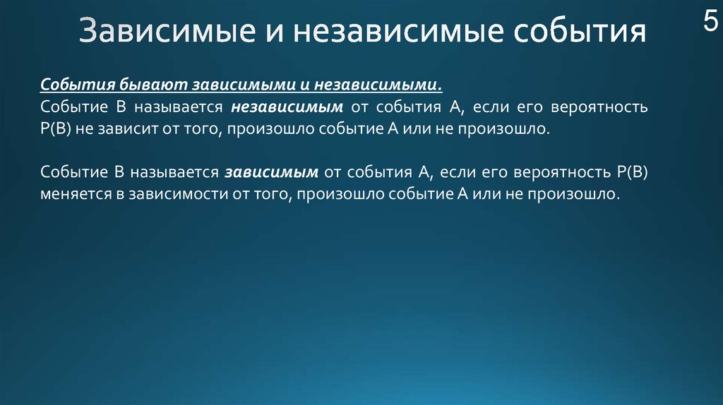 Пути развития государства зависимый или независимый яркий пример проекта который