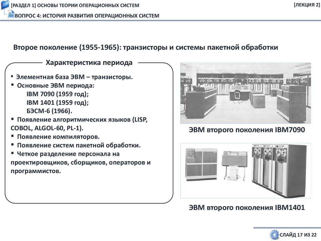 download аппараты для ингаляционного наркоза искусственной