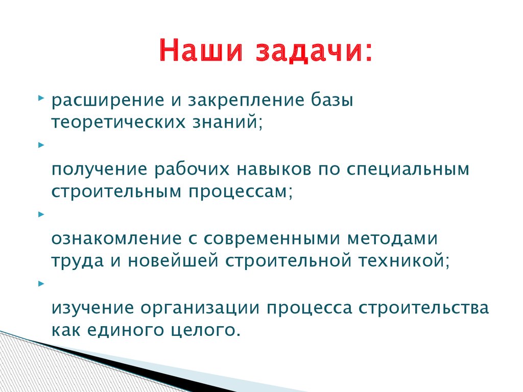 Теоретическое знание обладает