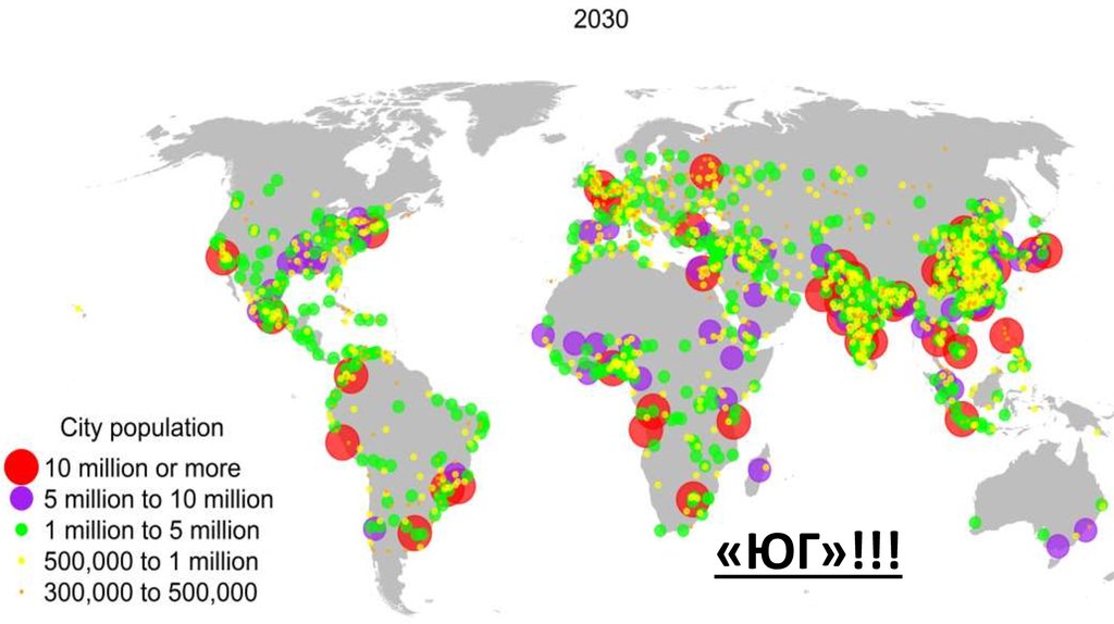 Карта мира 2030