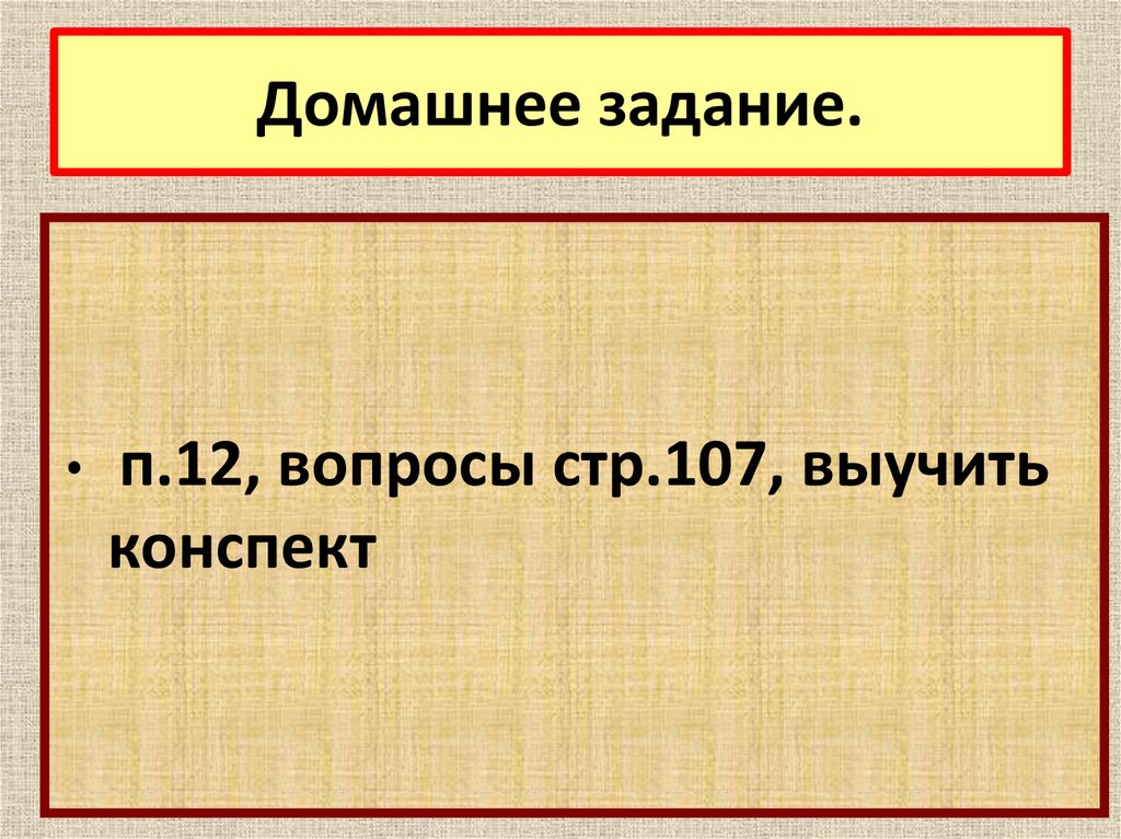 Распространение Реформации в Европе тест.