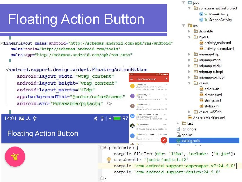 Https git io. Floating Action button. Foating Action Butto. Float Action button Styles. Action buttons где находится в презентации.