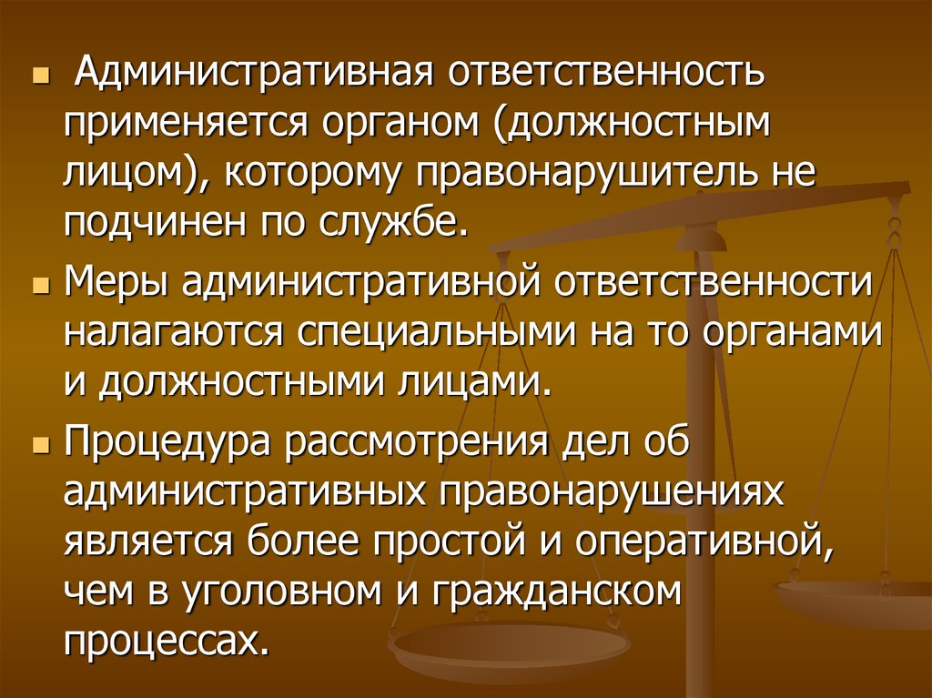 Является ли фото доказательством административного правонарушения