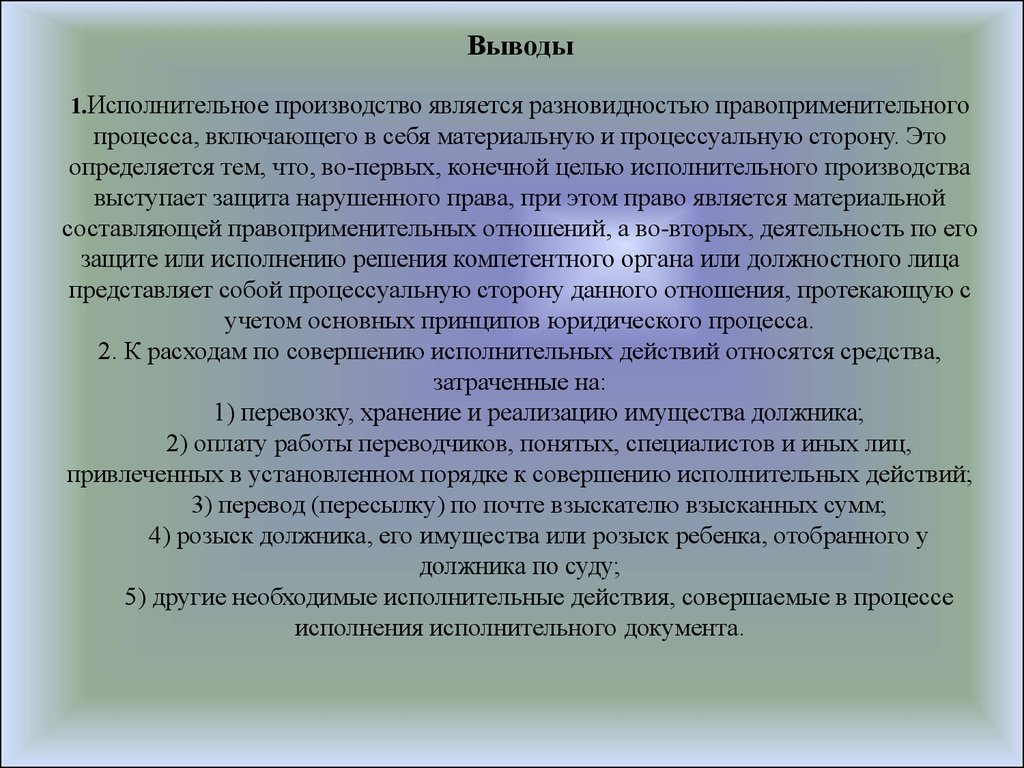 Участие специалиста переводчика понятых