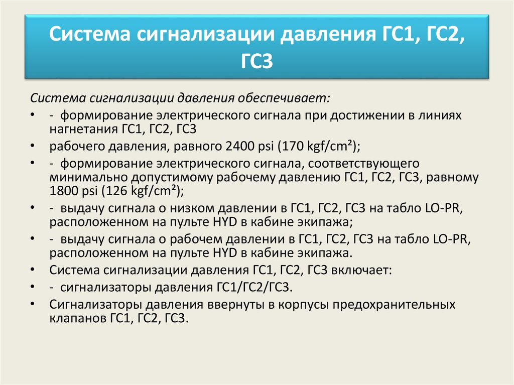 Национальный каталог гс1. Гармонизированная система. Система гс1. Функции ГС. ГС.