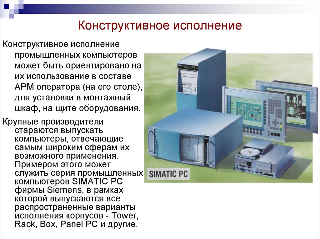 Промышленные образцы поиск