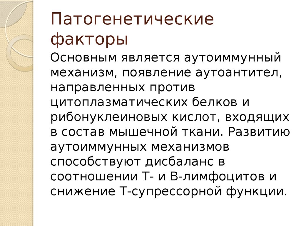 Классификационная схема патогенетических типов желтух по а ф блюгер