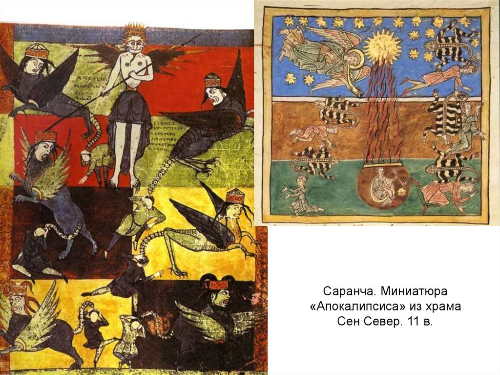 Саранча. Миниатюра «Апокалипсиса» из храма Сен Север. 11 в.