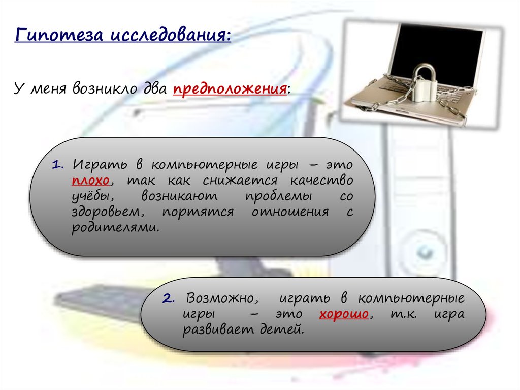 Помошницы или помощницы как правильно. Помошник или помощник как правильно писать словарь.