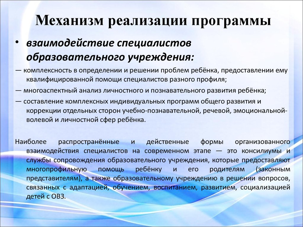 Проводится мониторинг и выпускаются отчеты о развитии проекта