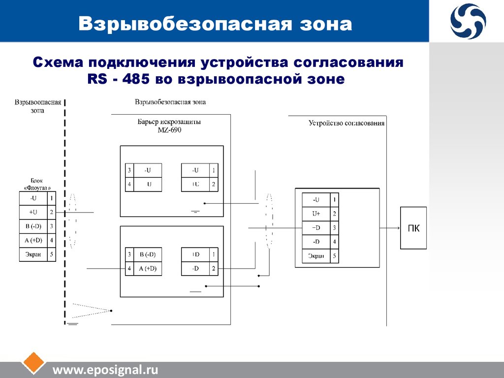 Та6586 схема подключения