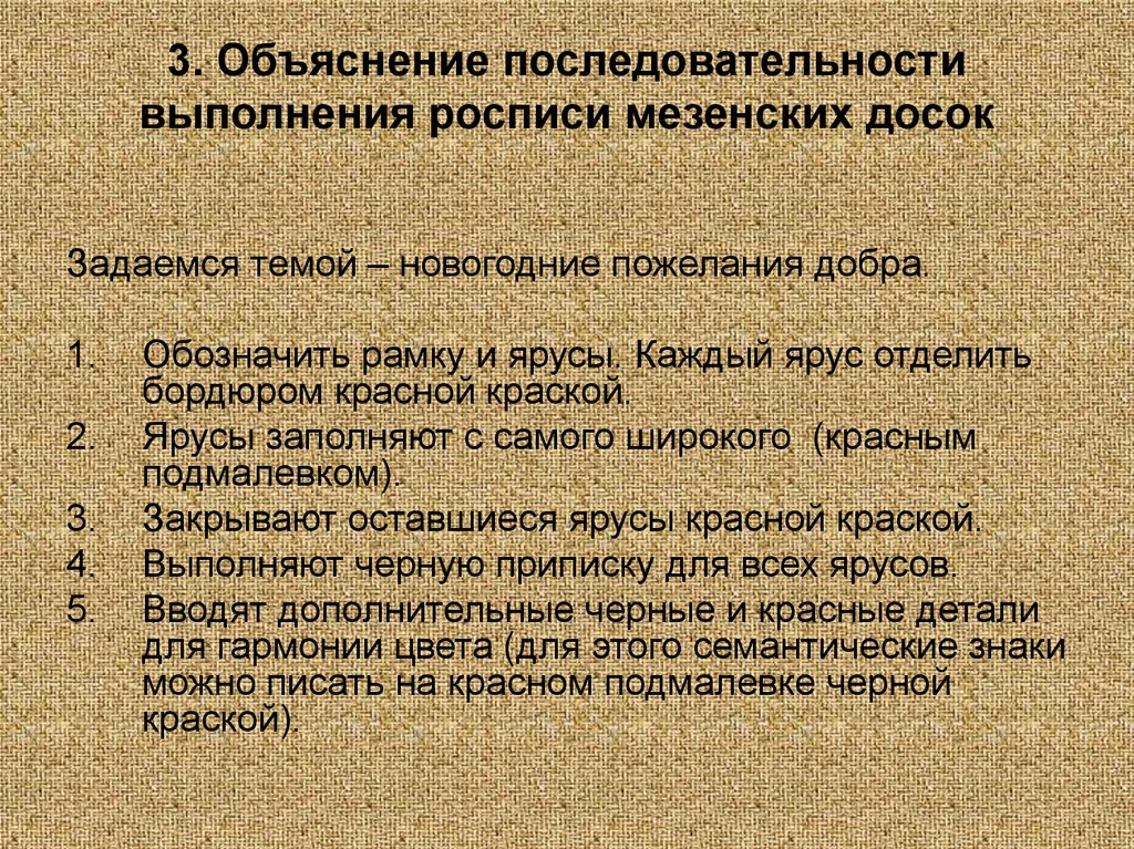 2 признака развития. Японские пословицы. Японские пословицы и поговорки. Пословицы и поговорки Японии. Генеалогический метод изучения наследственности человека.